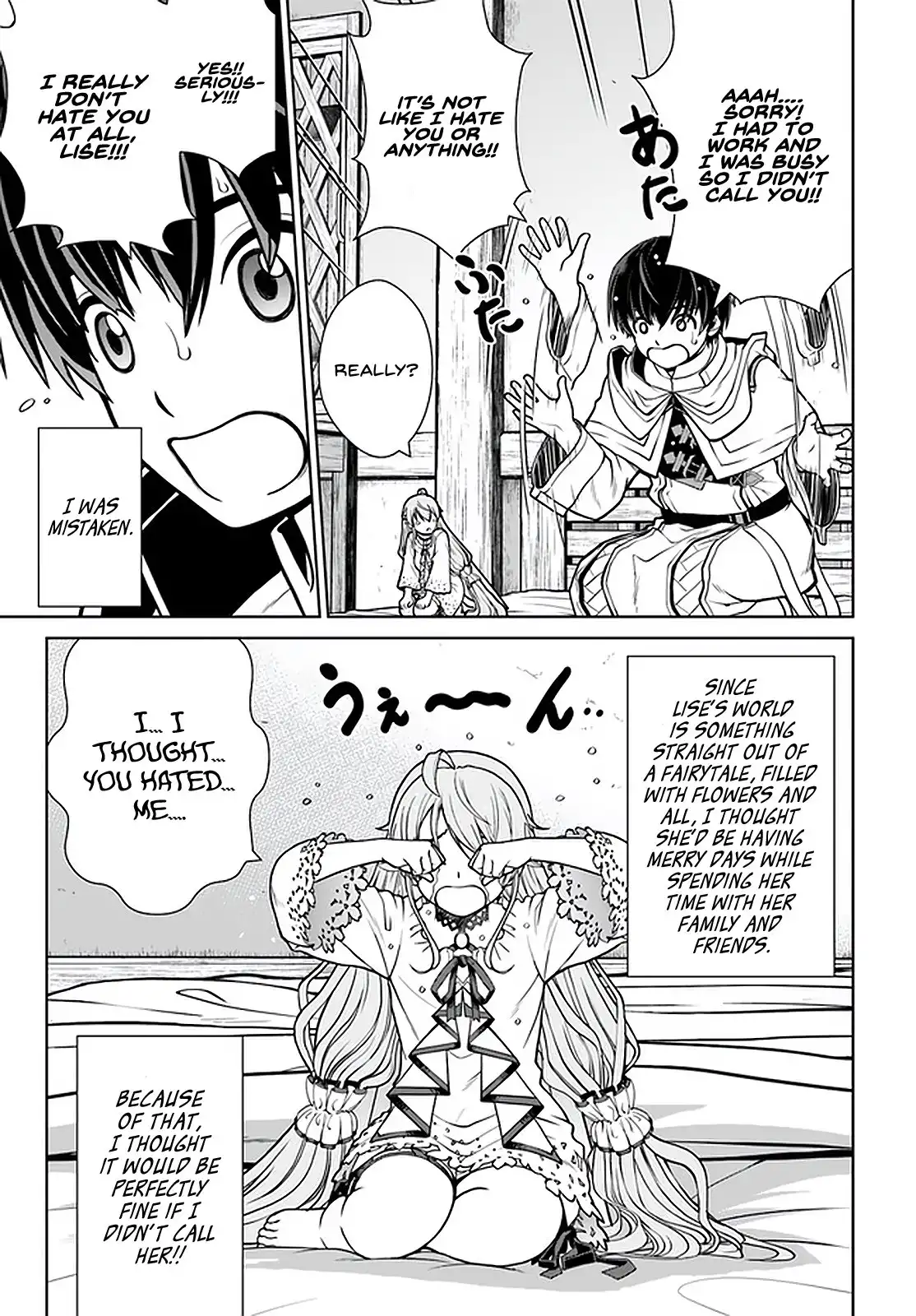 Gokufuri Kyohi Shite Tesaguri Start! Tokka Shinai Healer, Nakama to Wakarete Tabi ni Deru Chapter 23 4